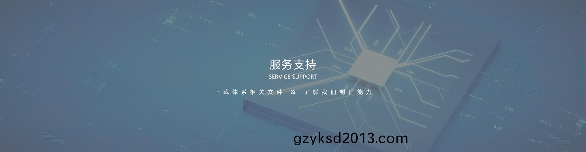 软硬结合板制程能力