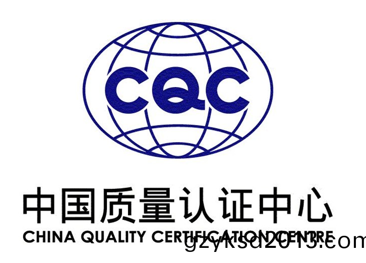 CQC审核老师莅临我司进行年底审核，并且取得圆满成功